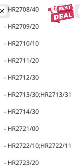 Philips-Masina Tocat-Cutit