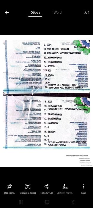 Volvo fh12  паровоз сот иладится 122мз