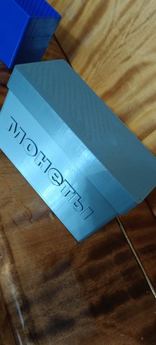 Бокс под блистеры