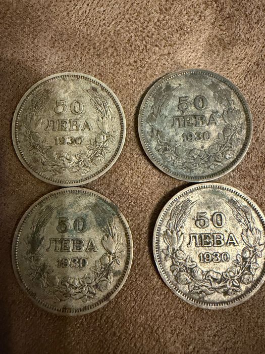 50 лв 1930 бартер