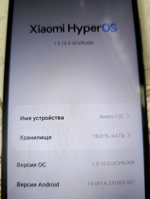 Продам редми 12с