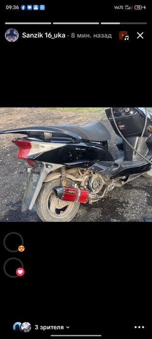 Продам скутер м10