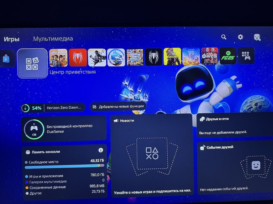 PS5 400+ игр в отличном состоянии