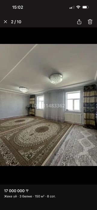 Үй сатылады.      .