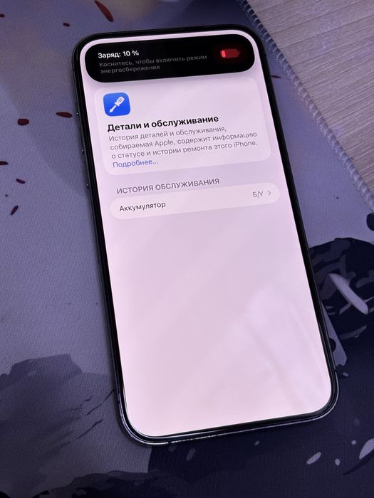 Iphone 14 Pro Max 256ГБ 99%