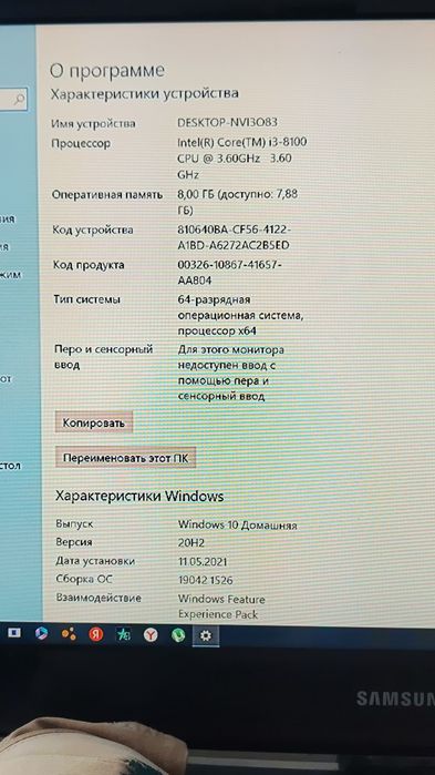 Продается блок компьютер Lenovo Legion
