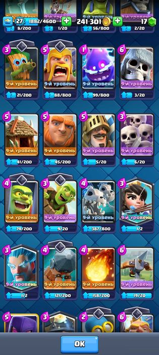 Клаш Роял аккаунт