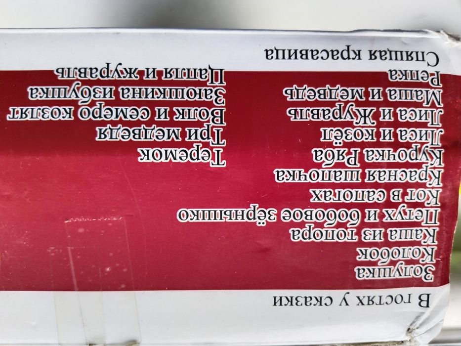 Развивающие игрушки