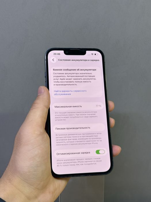 Iphone 14 128 GB | Mobile Zone