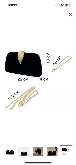 Продам новую сумку -клач