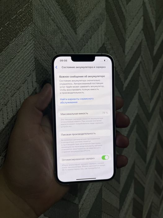 Iphone 13 128 gb 78%