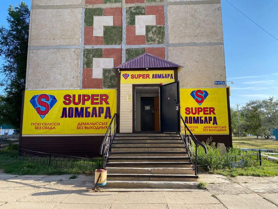 Продам срочно коммерческое помещение