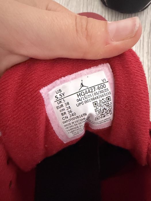 Оригинални маратонки Air Jordan MVP 92