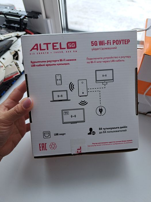 Altel роутер алтел