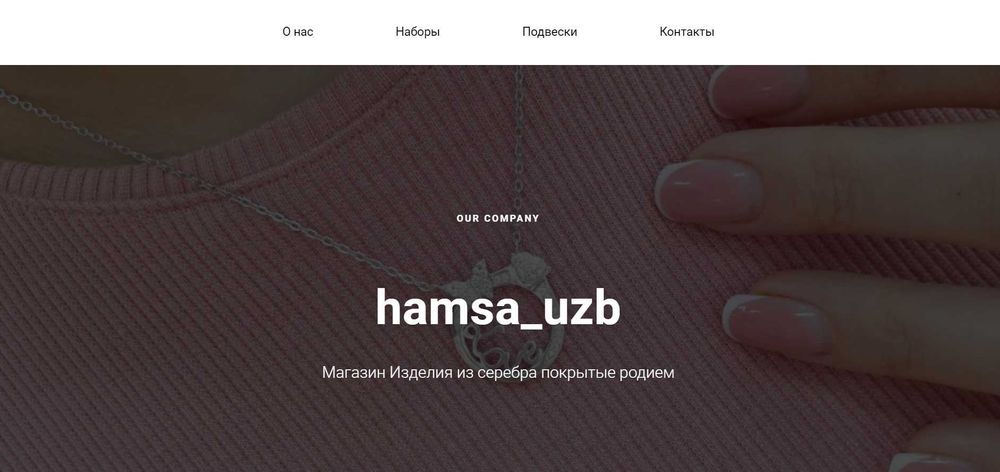 Создание  веб сайтов