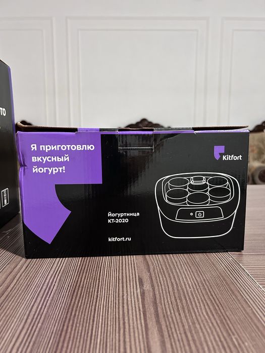 Продам (Мороженицу и йогуртницу)