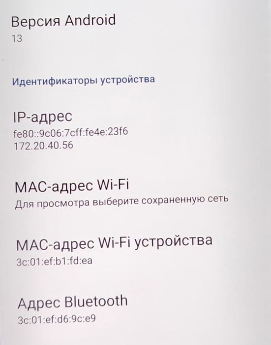 Sony Xperia PRO-i 512gb