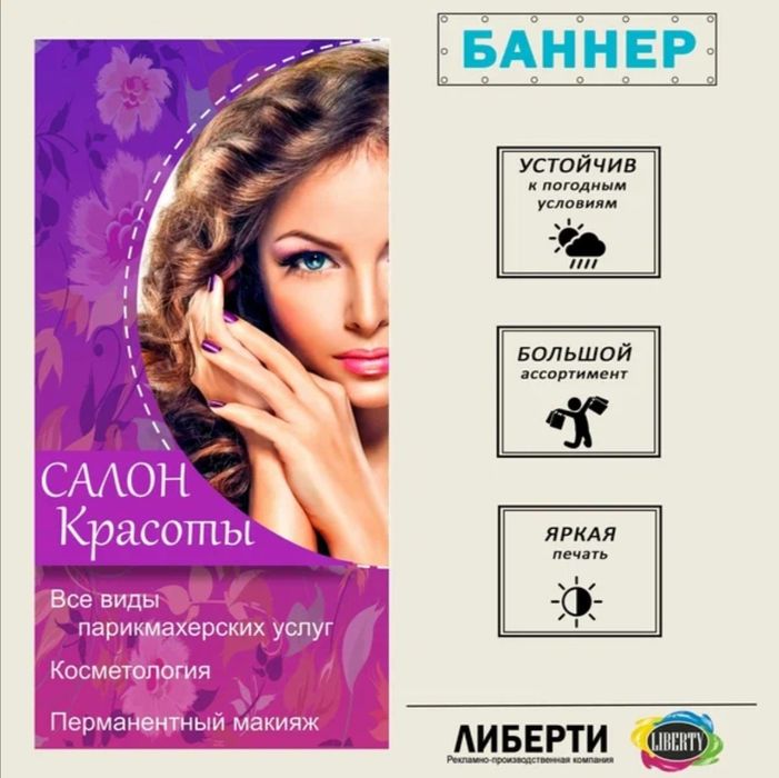 Услуги графического дизайнера