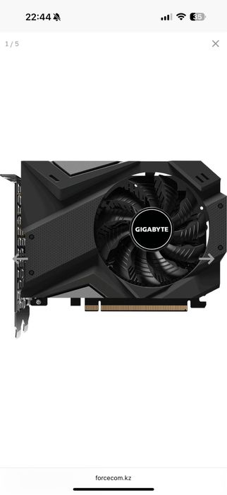 Видеокарта: Gigabyte GTX 1650