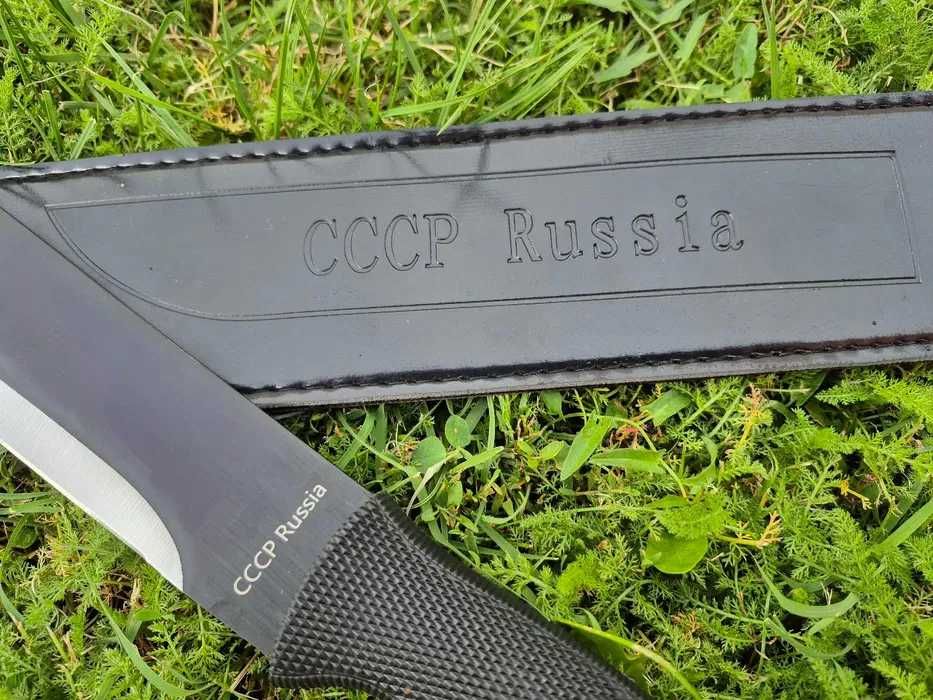 Руско мачете с кания СССР ятаган кама туристически нож