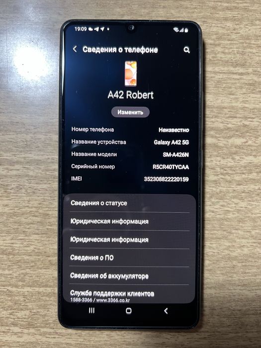 Samsung Galaxy A42 5G (SM-A426N) 128/8