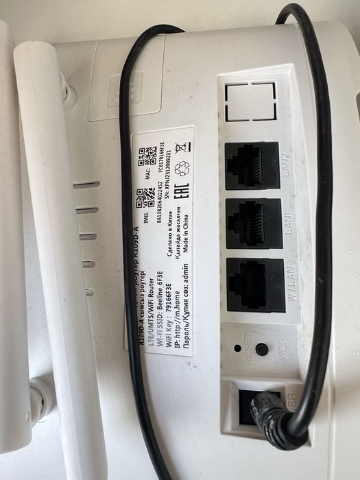 Wi-Fi роутер Beeline R109D-A