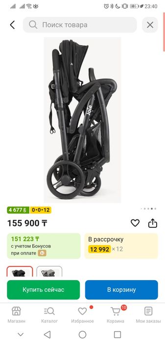 Коляска для погодок Joie