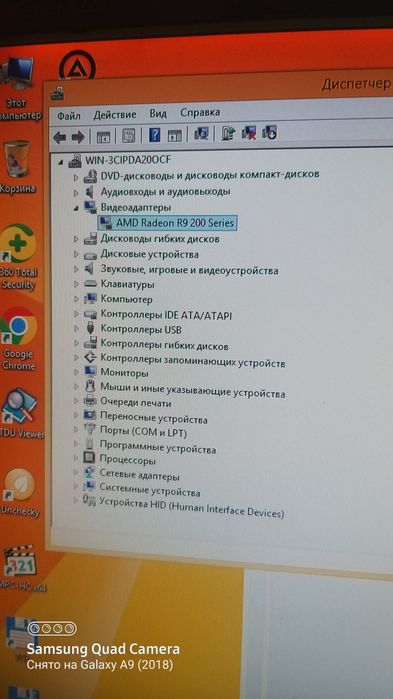 Продам ПК Персональный компьютер.