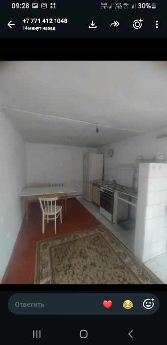Сдам срочно времянку