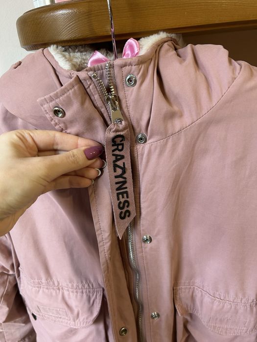 Bershka дамско яке
