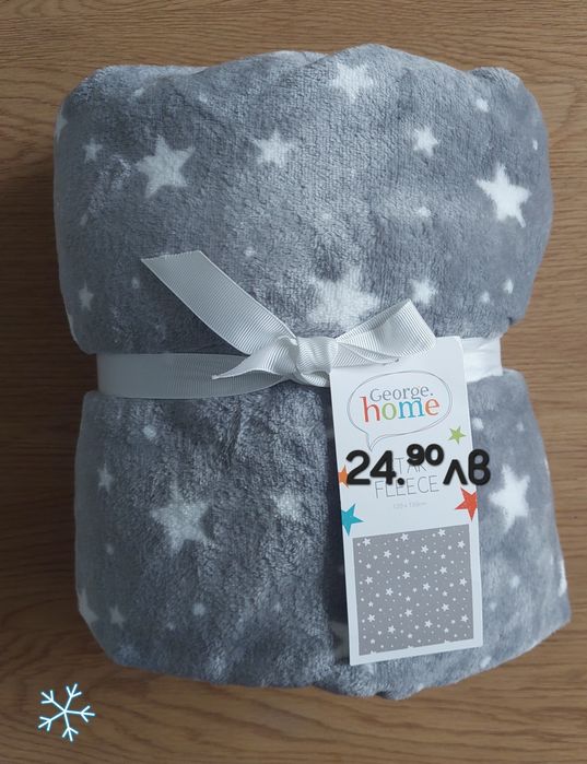 Бебешко детско одеало