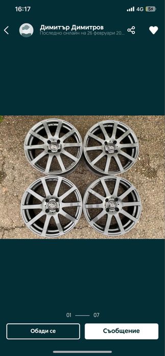 Джанти с гуми 4x108 17 peugeot citroen