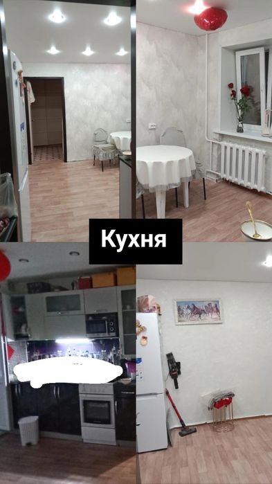 2ком возле Горсеть в центре