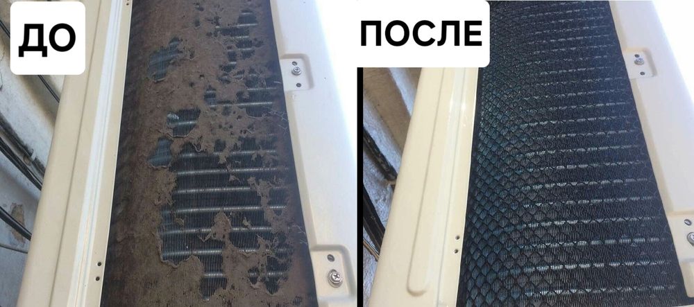 Ремонт, Установка и Чистка кондиционеров