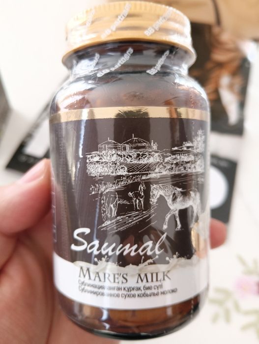 Neo Saumal - Нео Саумал