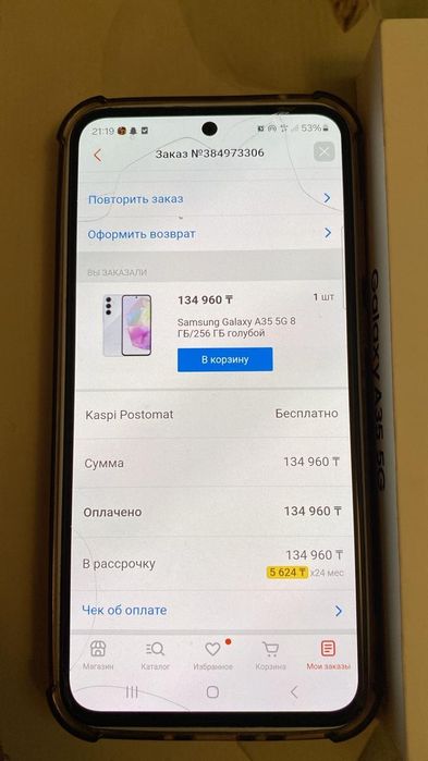 Продам самсунг а53