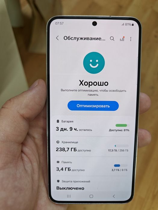 Samsung s22 256гб продам