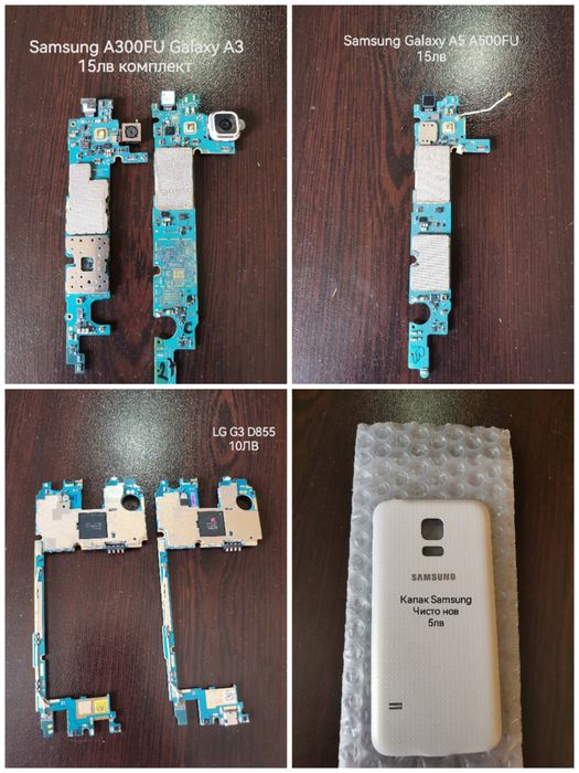 Samsung платки и др