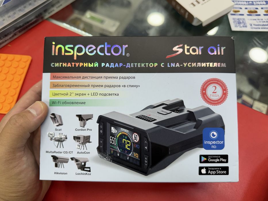 Inspector star air yengi