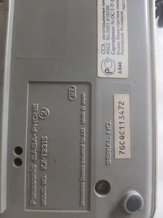 Телефон проводной Panasonic c громкоговорителем