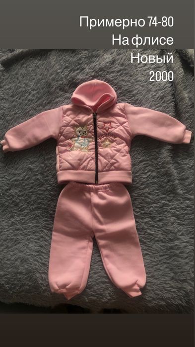 Детские  вещи на девочку до года