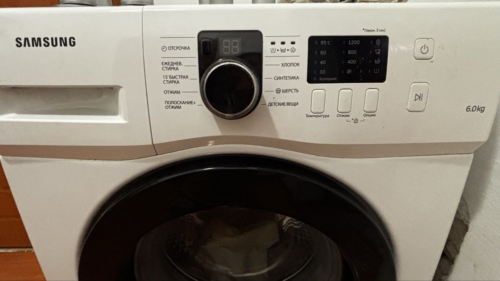 Стиральная машина