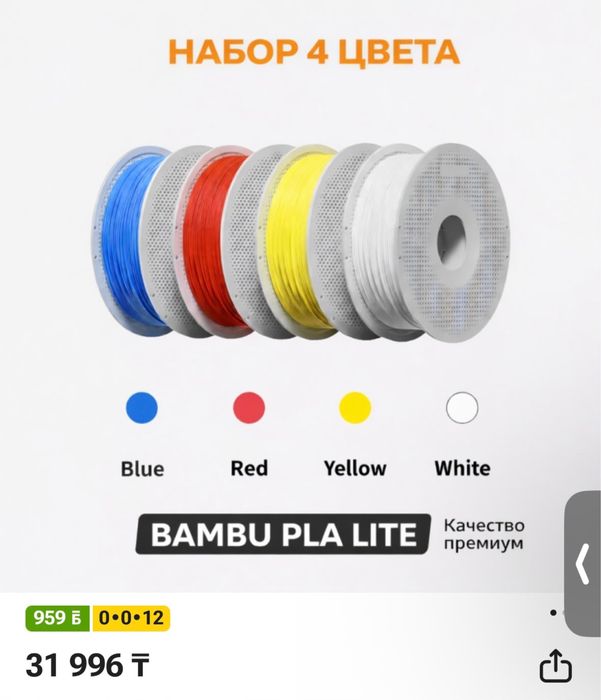 Bambu lab a1 combo