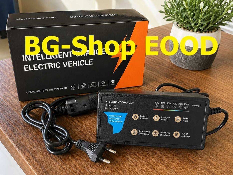 Интелигентно зарядно 48V 20A за електрически скутер тротинетка и e-bike с бързо зареждане