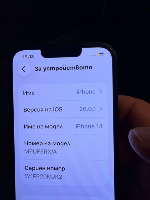 IPhone 14 128 GB в ГАРАНЦИЯ