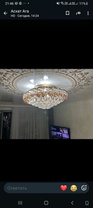Продам    люстра