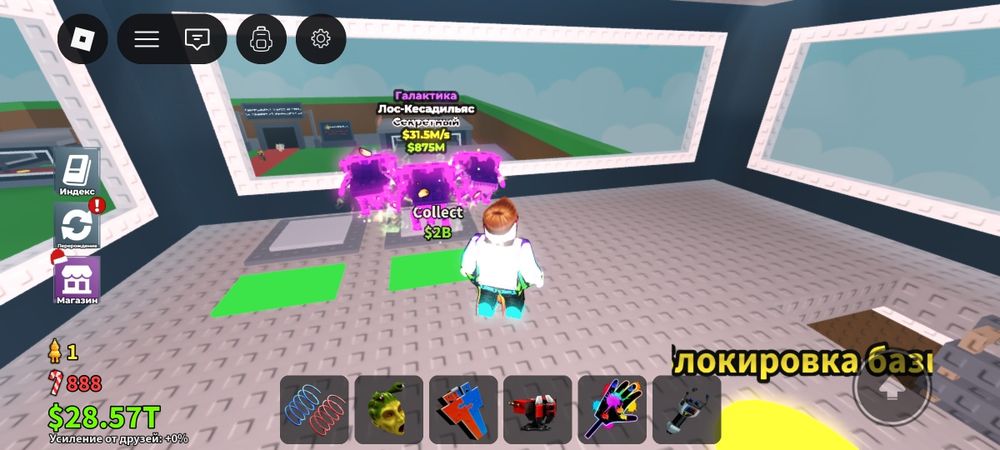 Los Quesadillas Galaxy 31.5m/s АКЦИЯ! По скидке!