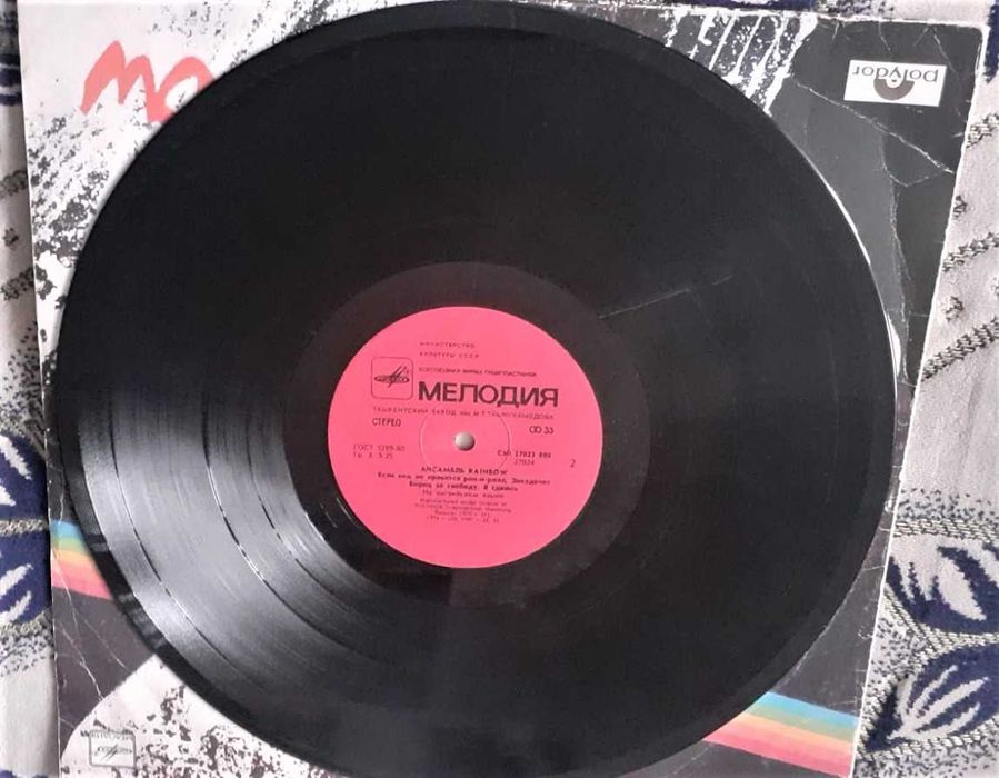 Виниловая Пластинка Rainbow