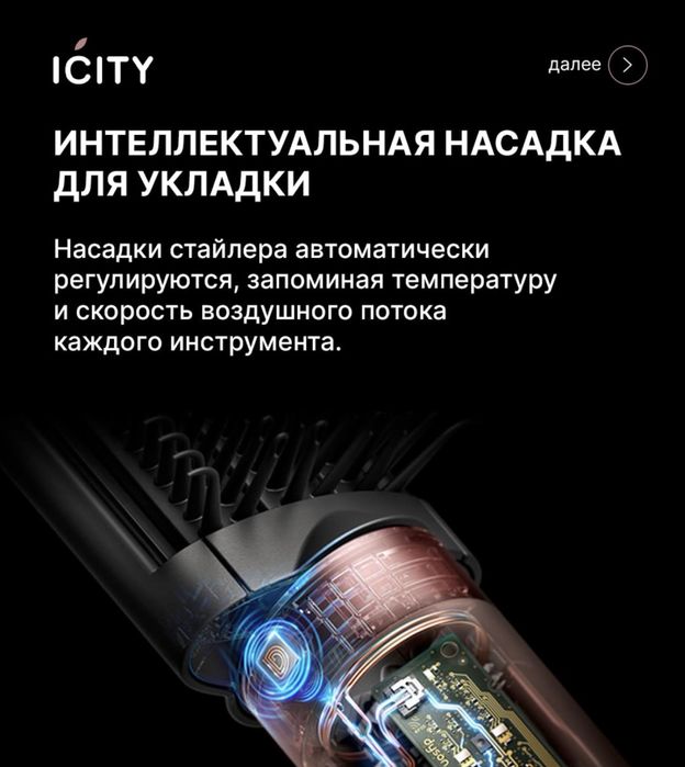 Dyson ko-anda 2x 1на1