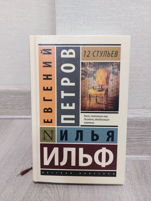 Книги для взрослых